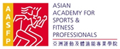 Asian Academy for Sports and Fitness Professionals (AASFP)