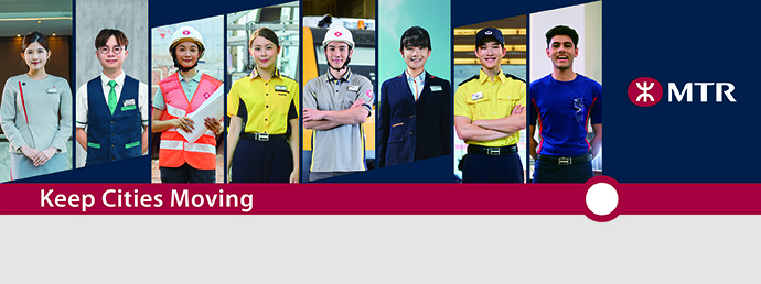 MTR Corporation Limited 香港鐵路有限公司