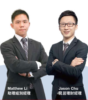 行業前景和發展空間無限,Matthew 及 Jason決意投身財策專業。
