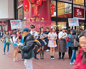 宣傳陣地又怎會少得人流眾多的銅鑼灣呢？