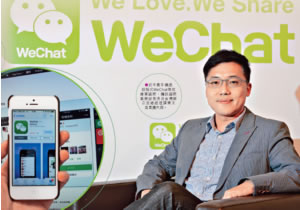 近年靠手機通訊程式WeChat微信進軍國際，騰訊國際業務部香港及台灣辦公室總經理譚樂文負責擔大旗。