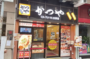 吉豚屋計畫在未來5年內將目前6間分店的數目增至20至30間,故會招攬樓面、廚房等前綫員工,及物色管理人手。