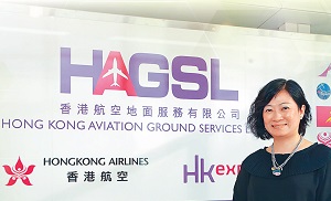 陳麗雯 香港航空地面服務有限公司總經理