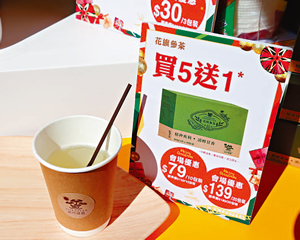 維特健靈近期又推出了不少創新食品，如花旗參茶、維新烏絲素麥皮，務求照顧更多人的需要。