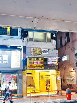 銅鑼灣波斯富街六十五號鋪,交吉多時,間中錄短租客進駐,仍難以尋得長租客。