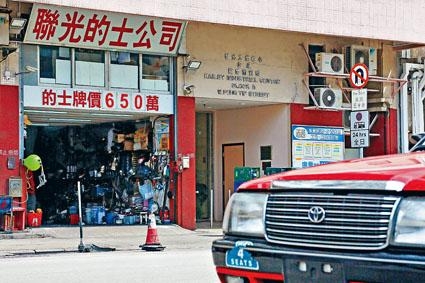 去年中,的士牌價一度高企六百萬元以上。