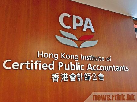 計師公會需要向業界提供更多資訊科技的支援,把工序自動化以節省人手。