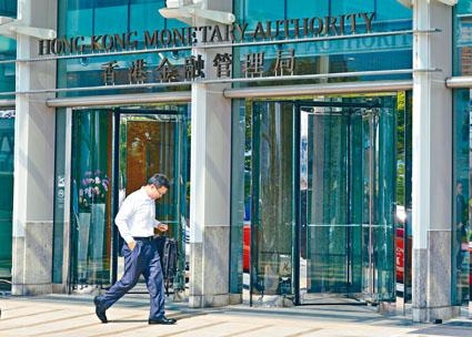 金管局見習經理今年起薪升到4.9萬元。