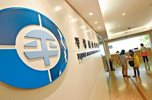 平機會對每一宗投訴個案都會嚴肅跟進處理。