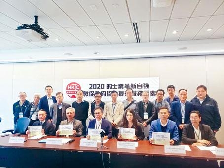的士團體指,社會風波影響旅客訪港信心以及市民外出消費意欲。