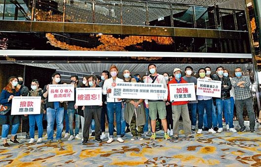 新冠肺炎持續,本港多個展覽及活動相繼取消,需要安排員工放無薪假等節省成本。