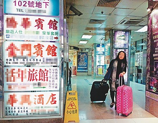 今年疫症及去年社運的夾擊下，本港賓館市道直插谷底。