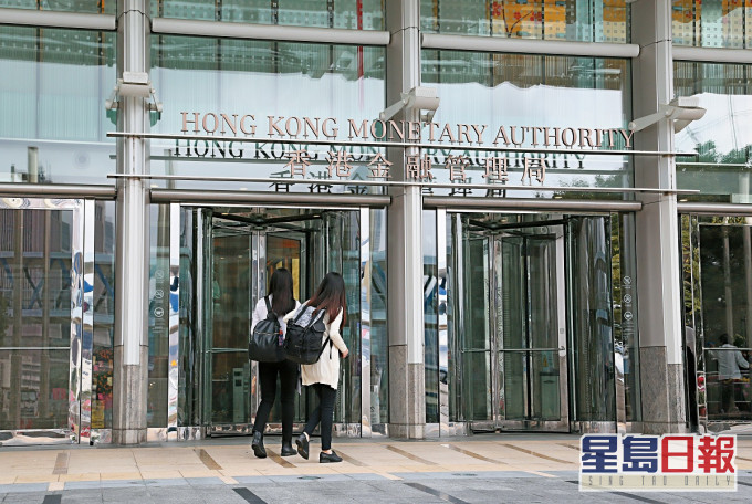 金管局聯同銀行業推出300個培訓職位。
