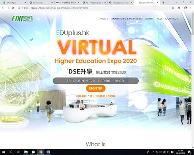 EDUplus.hk將於6月16日至17日舉行「DSE升學」網上教育博覽2020，記得預先登記：www.eduplus.hk/edu1。