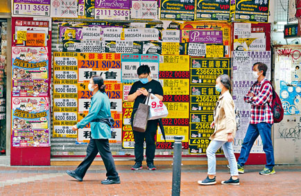 受到社會事件及疫情打擊下,本港旺區不少店鋪被逼結業。