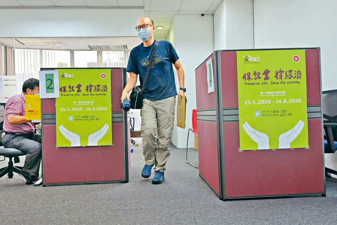 「保就業」第一期計畫,吸引逾四十萬份登記。