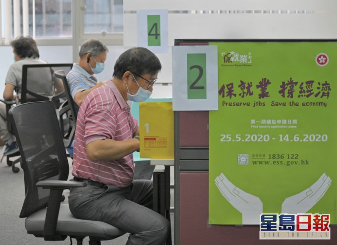 「保就業」計劃第一期申請在6月14日午夜截止，政府合共收到168 799名僱主申請。資料圖片