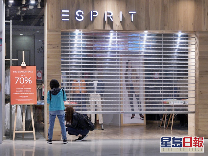 思捷環球關閉亞洲零售市店包括本港分店。