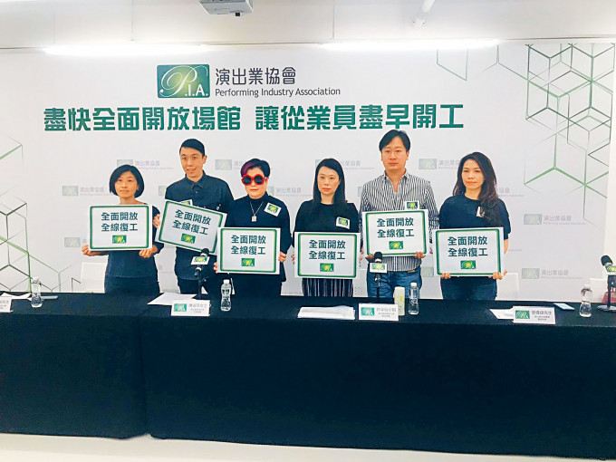 演出業協會指中小型演出仍無法維持收支平衡,冀政府全面開放表演場館。
