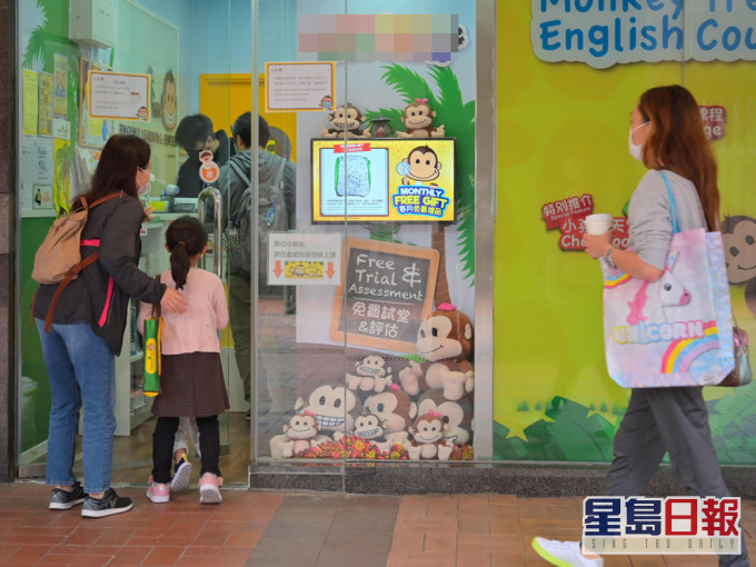 補習業界指私營補習社已經停業190日。