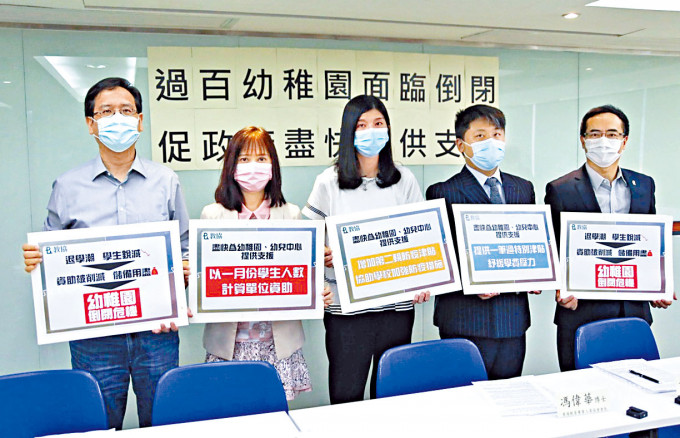教協調查發現,如政府不推出新一輪支援措施,多達一百六十三所學校表示有倒閉危機。