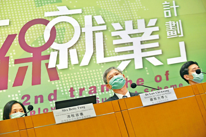 勞福局局長羅致光(中)表示，自僱人士於本輪保就業不會再有補貼。