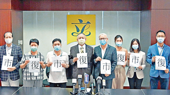 張宇人(左四)聯同食肆、麻將館、卡拉OK、酒吧及夜總會業界代表見張建宗。