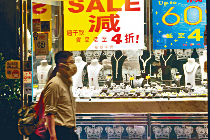 本港零售市道持續疲弱，望疫情紓緩後生意逐漸恢復。