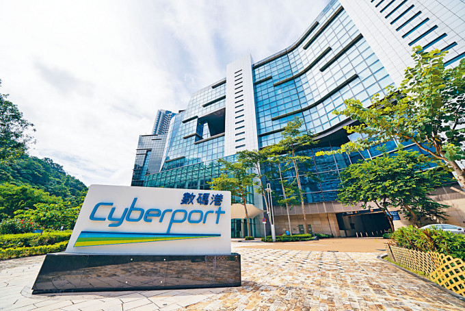 數碼港(圖)及香港科技園分別宣布寬減租租金。