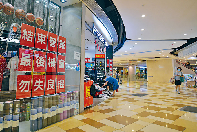 新冠肺炎疫情大流行,嚴重衝擊本地經濟活動。