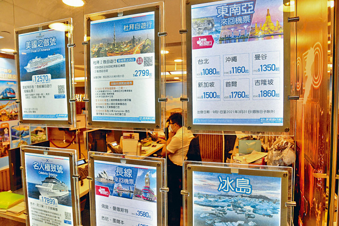旅行社希望「旅遊氣泡」持續再有新旅點，爭取多些生意。