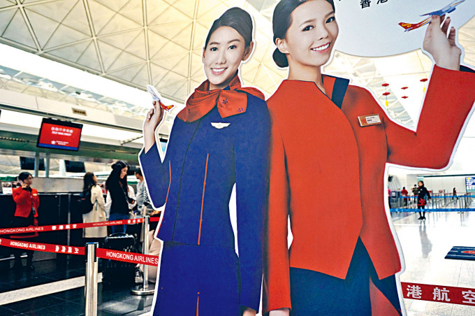香港航空亦證實下月起減薪。