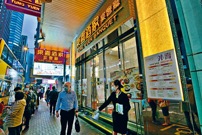 食肆宴會減至最多十枱,顧客上限四十人。
