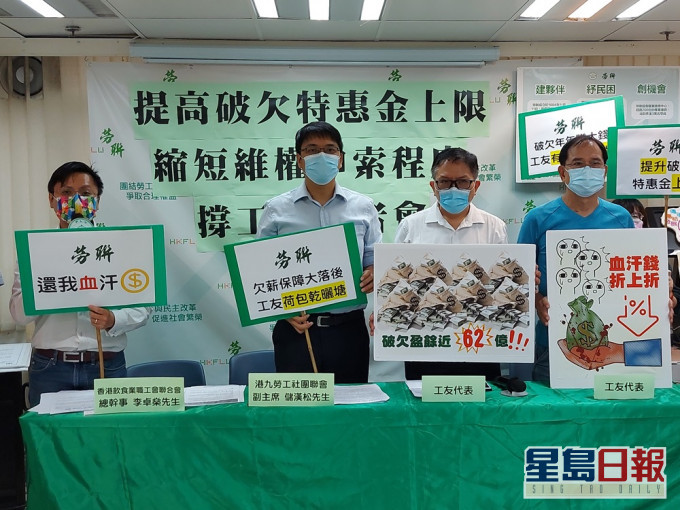 勞聯建議政府擴大破欠保障範圍及簡化程序。