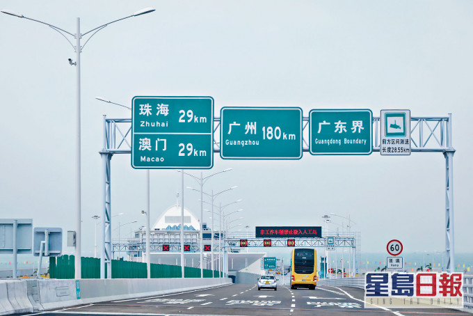 港珠澳大橋是「一國兩制」框架下、粵港澳三地首次合作共建的超大型跨海通道,於二○一八年十月開通營運。