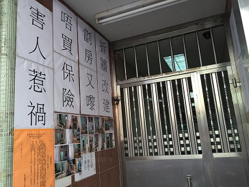 香港有關物業管理的糾紛其實十分普遍，小業主、業主立案法團或類似職能機構、物業管理公司和外判承包商經常出現糾紛。