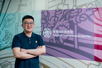 香港浸會大學傳理與影視學院傳播系講師傳理學文學碩士課程主任黃磊博士