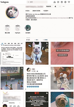 狗主於社交平台開設聲討寵物咖啡店的帳戶。