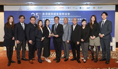 高衞副總經理馬錫河（中）與維港頌業主委員會代表以及高衞團隊於頒獎禮上合照。