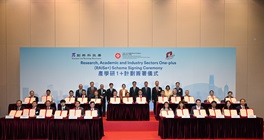 本港去年有近四千七百間初創企業,創歷史新高。