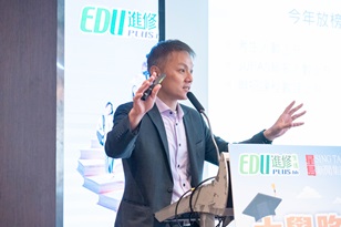 學友社學生輔導顧問吳寶城提醒,家長及學生特別要留意今年各大新增的課程。