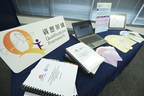 香港早在2008年已經設立資歷架構，對於來港專才考慮在香港進修時提供了一個實用的框架。