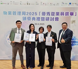 高衞得獎團隊代表於頒獎禮上合照。