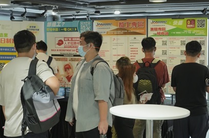 《JobMarket》將於9月17日舉辦「穩工求變招聘展」，積極搜羅各類職位空缺，邀請各大企業即場面試及招聘。