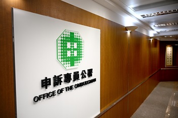 近年在香港申訴專員公署的大力推動下，調解已成為處理市民投訴的主流方式之一。