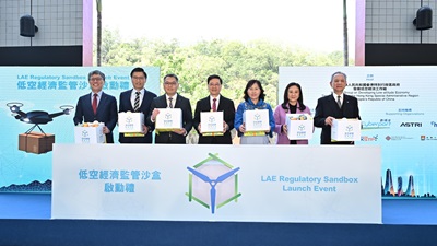 「低空經濟監管沙盒試點項目」今年3月啟動，已有十七項率先推行。
