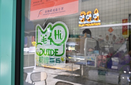 坊間有平台推出寵物相關認證。