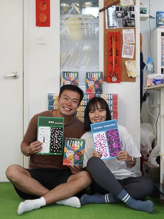 《1/1024》創辦人Francis（左）及Helen（右）期望業界日後設立獎項機制，連結市場資源。