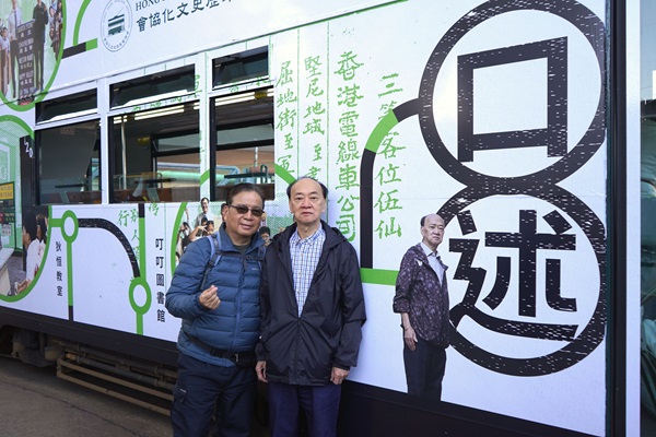 葉煥祥（右）和馮寶威渴望電車繼續風光百年。