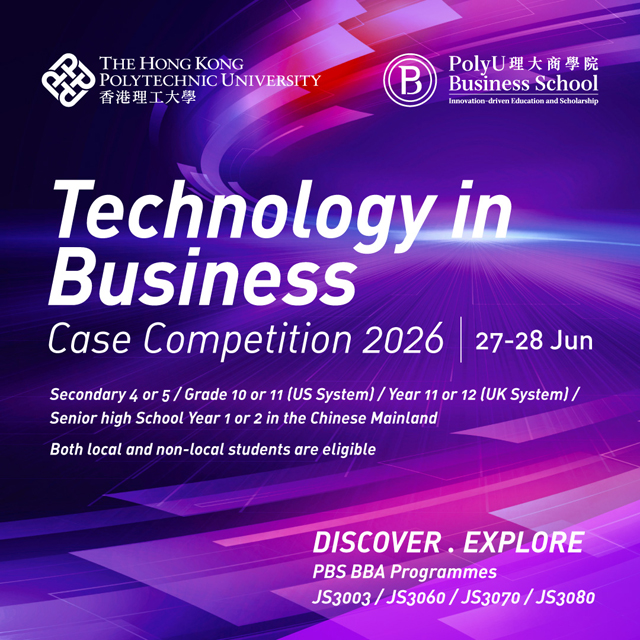 參加「Technology in Business Case Competition 2026」，感受大學學習及職場氛圍，請即報名。
